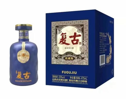 【羊毛秒杀】汾酒 杏花村 复古 清香型白酒 53度 475ml 商品图1