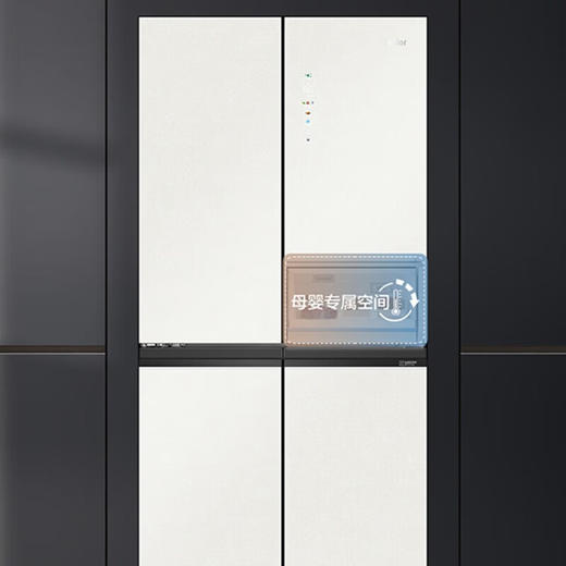 海尔（Haier）云笺462升零距离嵌入式十字双开门双变频风冷无霜一级能效家用超薄电冰箱-462WGHTD49GXU1 燕羽灰 商品图5