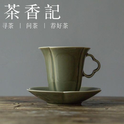 茶香记 越青四叶草咖啡套杯130ml陶瓷茶杯水杯多用主人杯高挑茶具 商品图0