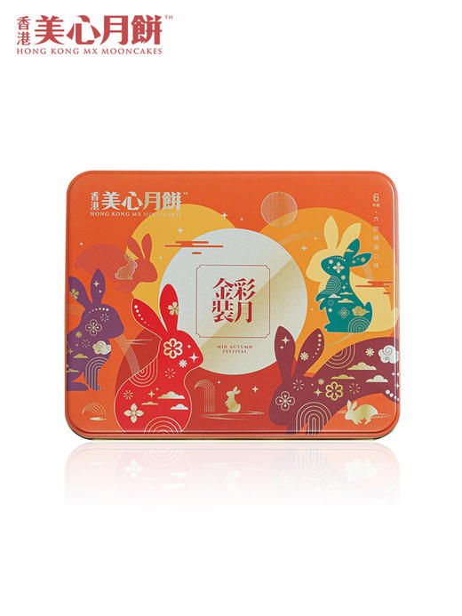 美心金装彩月礼盒装月饼420g 商品图2
