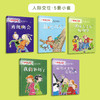 “一年级二班”系列（全20册） 商品缩略图3