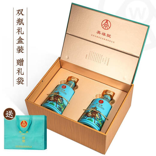 【精美礼盒】五粮液生态 英雄赋 绿豆酒 52度 450ml x2【礼盒装】 商品图2
