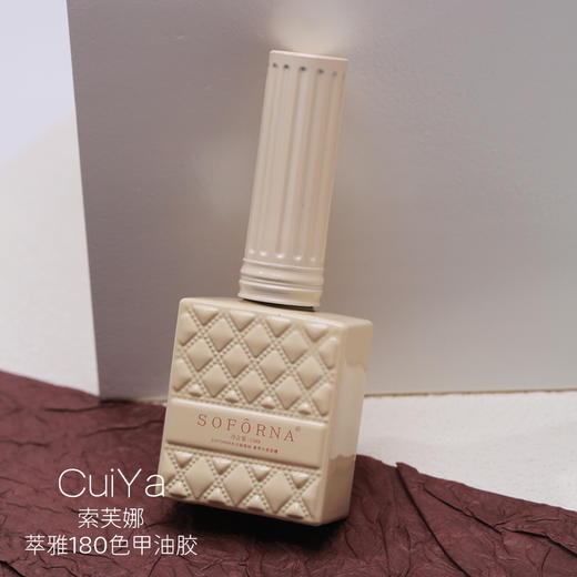 (新链接）2022.1月7号更180色可选.魅思.萃雅甲油胶升级版（高端包装／潮流新色）看好色号下单哦 商品图3