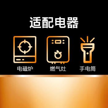 金霸王(Duracell)1号电池2粒装大号电池一号碱性适用于煤气燃气灶/热水器/收音机/电子琴等 LR20 商品图5