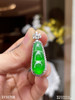 老坑玻璃种艳绿福豆吊坠   62999【3150708】 商品缩略图3