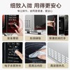 美的（Midea）20L平板速热微波炉 智能菜单 一键解冻及除味 宝宝辅食菜单更贴心EM7KCGW3-NR 商品缩略图6