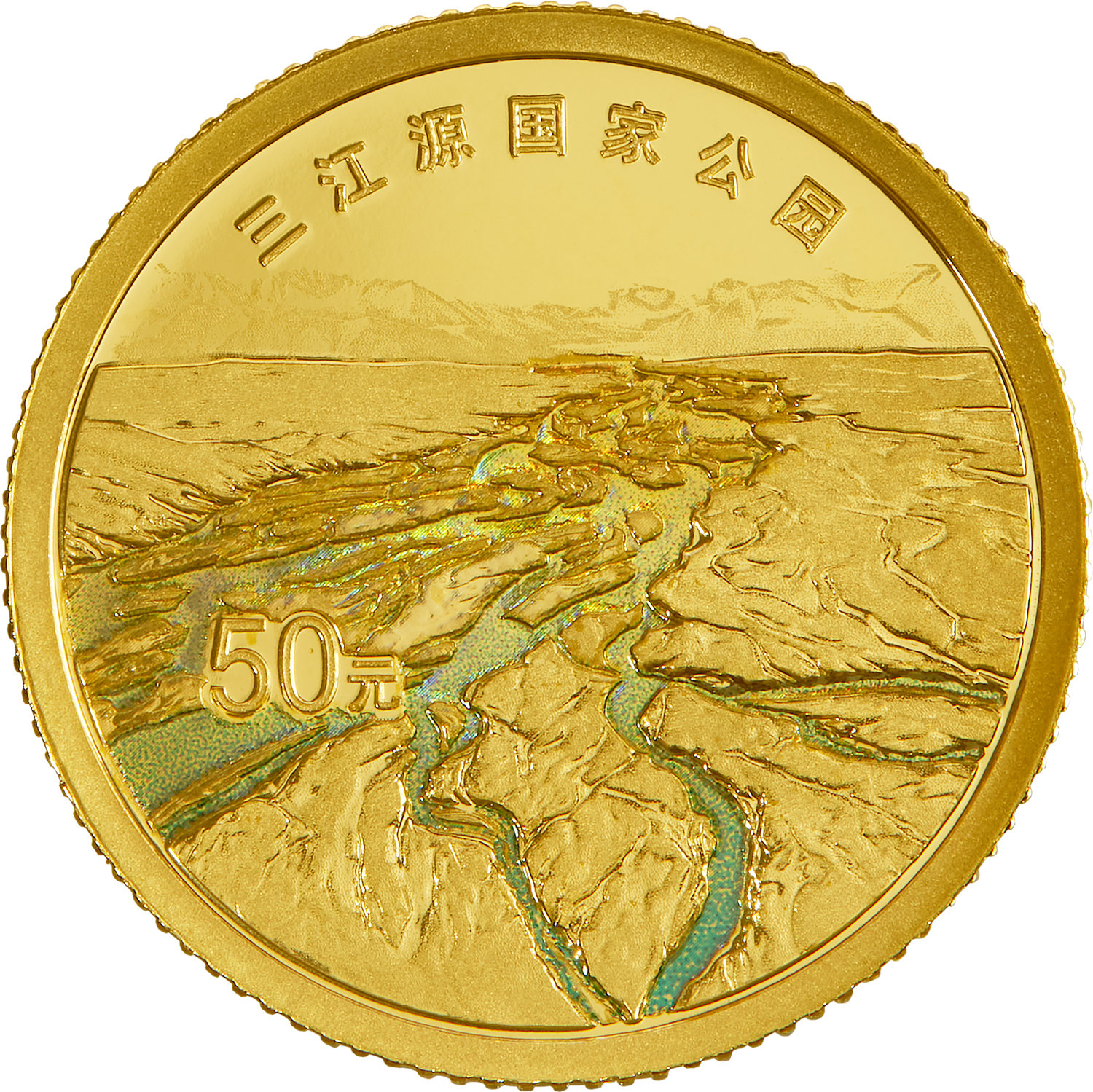 三江源国家公园、大熊猫国家公园金银纪念币套装