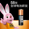 金霸王(Duracell)5号超能量电池4粒装 碱性五号干电池适用于计算器无线鼠标遥控器玩具车麦克风手柄 商品缩略图2