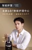 【6F】博朗S9Pro+巅峰版德国进口剃须刀9697ccvs搭配声波劲爽洁面刷 商品缩略图6