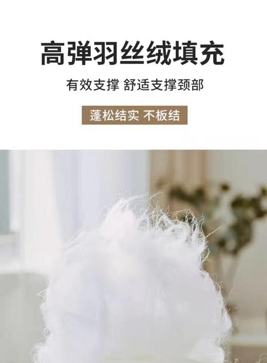 高回弹久睡不塌陷护颈枕48*74cm G114800035 商品图7