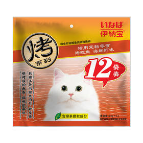 伊纳宝妙好烤鲣鱼海鲜虾味12只
