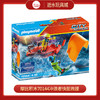 摩比积木70144冲浪者快艇救援 商品缩略图0