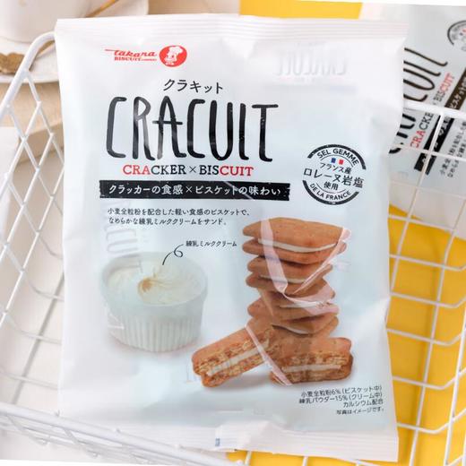 宝制果炼乳奶油夹心饼干100g/袋 商品图1