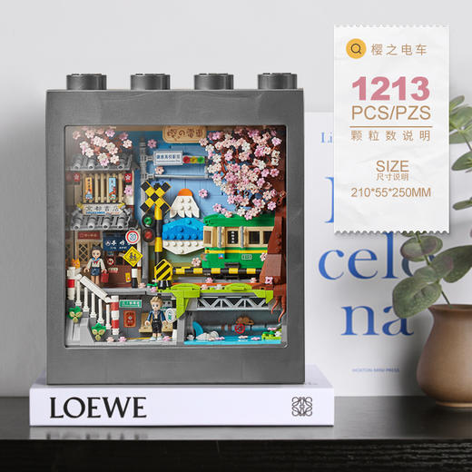 LOZ积木1907樱之电车 商品图4