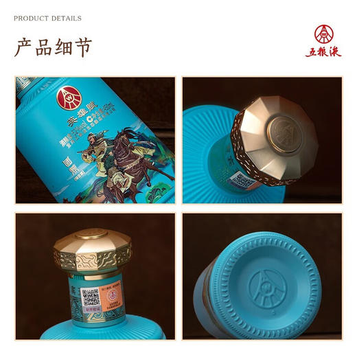 【精美礼盒】五粮液生态 英雄赋 绿豆酒 52度 450ml x2【礼盒装】 商品图4