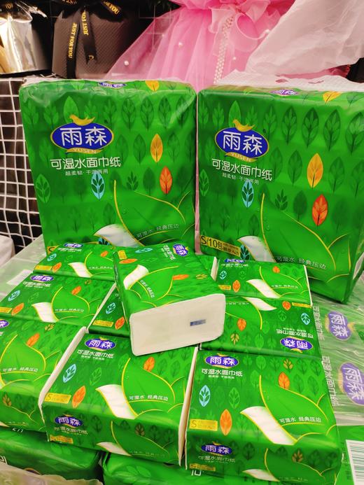 雨森纸抽一提 商品图2