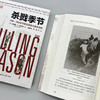 杀戮季节 1965-1966年印度尼西亚大屠杀历史 商品缩略图3