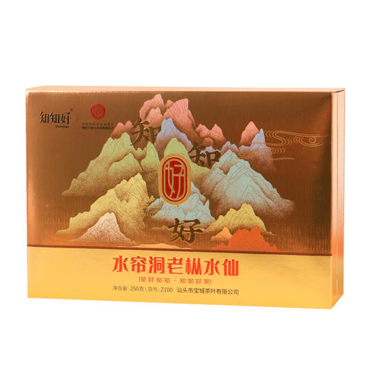 【新品上市，欢迎尝鲜】知知好Z100 水帘洞老枞水仙250克乌龙茶岩茶礼盒装 商品图5
