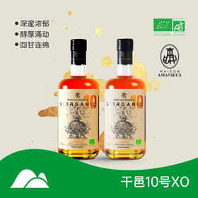 【天使的份额】帕斯克 酒庄  干邑10号XO（10号白兰地）