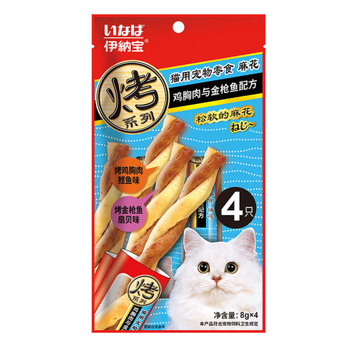 伊纳宝妙好扇贝味和浓汤味麻花 商品图0