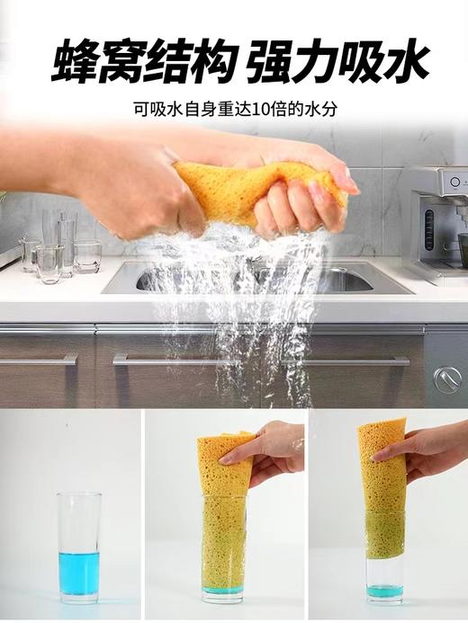 inwejia木浆棉抹布 商品图2