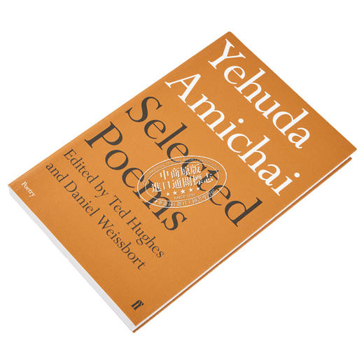 【中商原版】耶胡达 阿米亥诗选 英文原版 Yehuda Amichai Selected Poems Daniel Weissbort Ted Hughes 商品图2