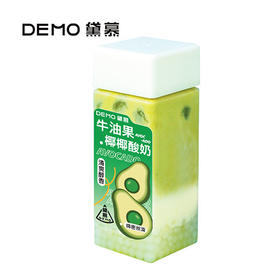 牛油果椰椰酸奶 | Avocado yogurt