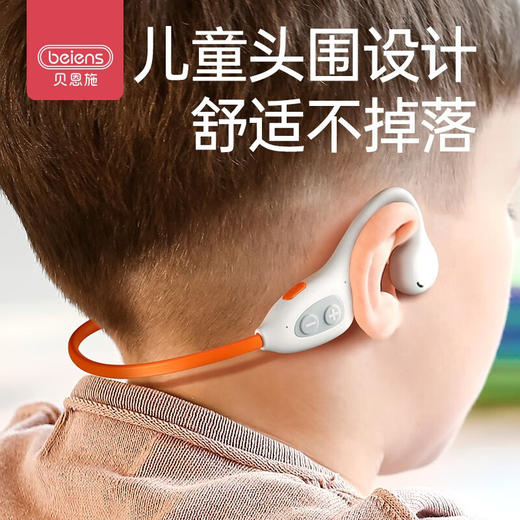 贝恩施蓝牙耳机不入耳式挂耳式佩戴学生耳机   MXT 商品图3