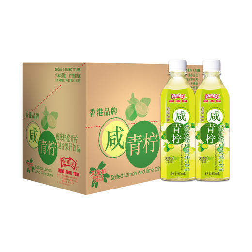 鸿福堂咸青柠500ml*15 商品图0