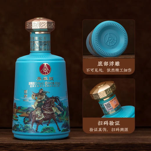 【精美礼盒】五粮液生态 英雄赋 绿豆酒 52度 450ml x2【礼盒装】 商品图3