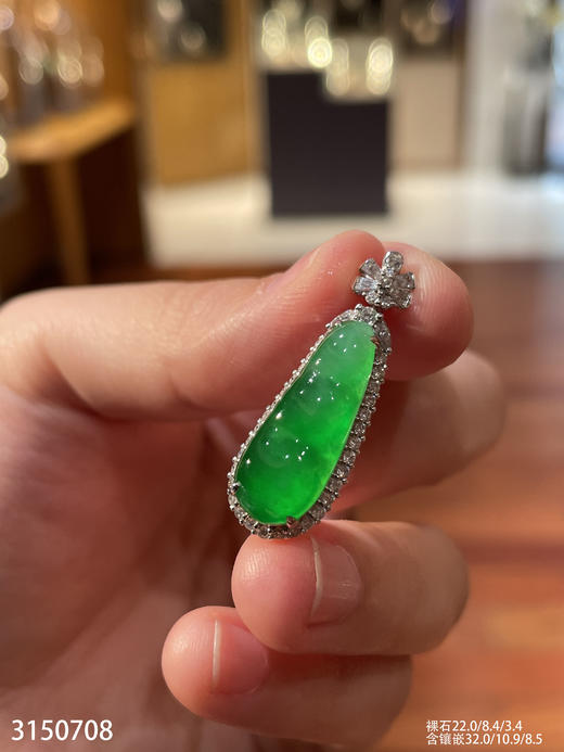 老坑玻璃种艳绿福豆吊坠   62999【3150708】 商品图0