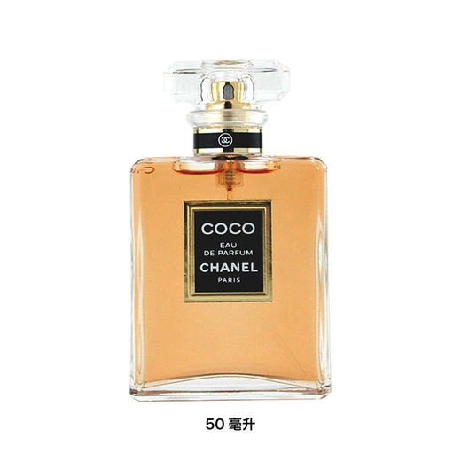 法国 Chanel/香奈儿半黑coco香水 35ml/50ml/100ml 淡香/浓香  版本随机发 商品图4