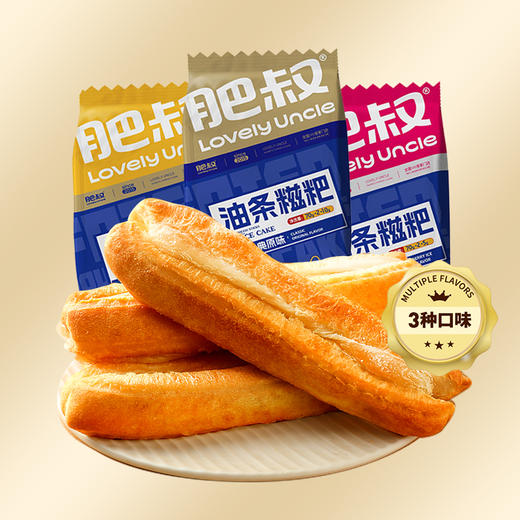 肥叔小蓝袋油条糍粑 草莓冰淇淋&香草榴莲&原味3味可选 软糯流心 拉丝酥脆 商品图0