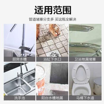 膜太（MOOTAA）欧洲进口管道疏通剂1000ml*1卫生间厨房地漏下水道强力溶解疏通剂 商品图4