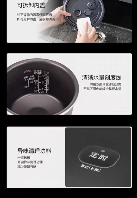 【6F】象印日本进口压力IH高端电饭煲炎舞NW-LAH10C 商品图9