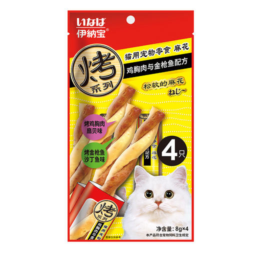 伊纳宝妙好小银鱼和扇贝味麻花 商品图0