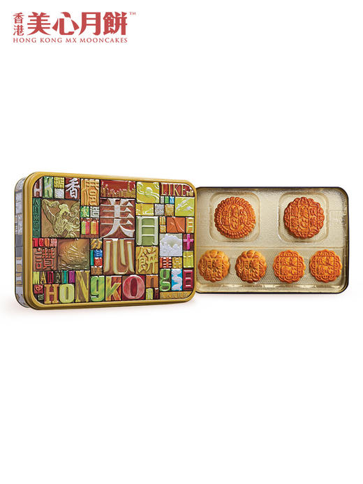 美心精选口味月饼730g 商品图1