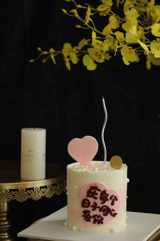 在每个日子用心爱你 商品图1