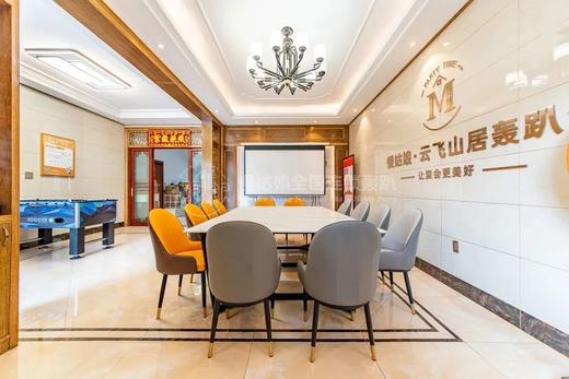 杭州慢姑娘云飞山居别墅轰趴 商品图2