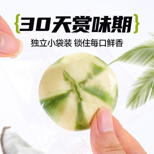 椰子饼厦门特产零食小吃休闲食品网红好吃的零食爆款点心糕点 商品图1