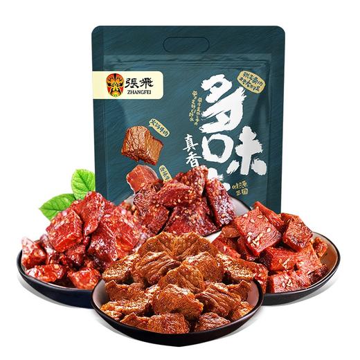 张飞500g多味什锦牛肉 商品图0