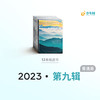 2025《少年时》少儿科普杂志 全年订阅 商品缩略图3