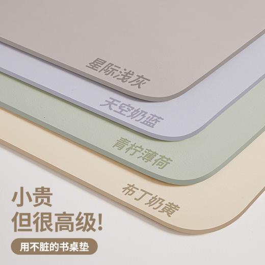 【代发】【4天左右发货】【专利他家硅】学生书桌垫桌布儿童学习桌写字台专用桌垫书桌垫子 商品图6
