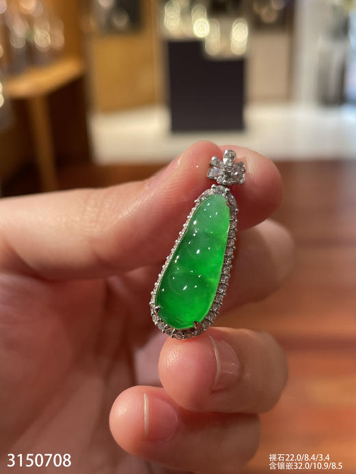 老坑玻璃种艳绿福豆吊坠   62999【3150708】 商品图2