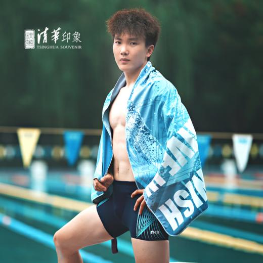 清华文创吸水速干大号游泳浴巾 商品图2