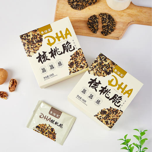 【美味零食丨集信堂DHA核桃脆 108g/盒】纯手工工艺，添加50%新疆大核桃仁，精选江西鄱阳湖黑芝麻，加入DHA藻油 ，轻甜不腻，酥脆满口芝麻香，独立袋装携带更方便，孕妈咪的智慧选择 商品图3