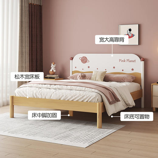 喜梦宝儿童床现代简约家具青少年小户型小孩男童床卧室单人粉色星球 商品图4
