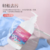 美舒洁生物酶内衣清洗液500ml*2 商品缩略图2