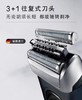 【6F】博朗S8巅峰智能版德国进口剃须刀8667cc配智能护理中心 商品缩略图3