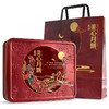 美心双黄莲蓉/白莲蓉月饼740g 商品缩略图1